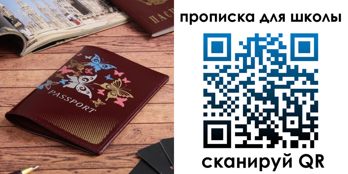 форма 3 в Арске