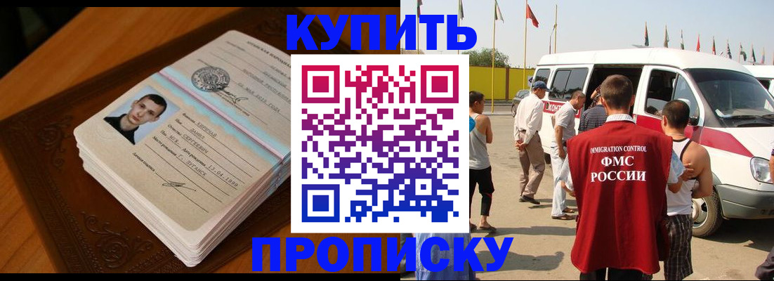пропишу в квартире в Арске