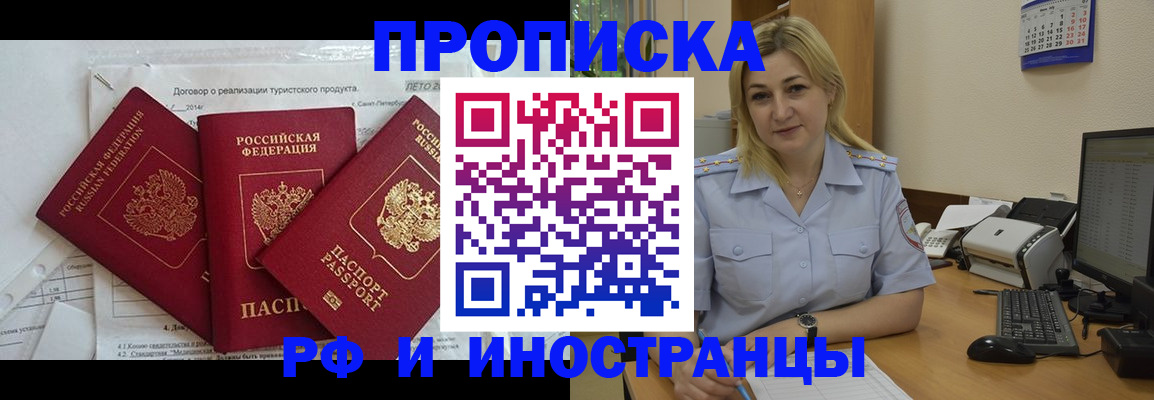 найти адрес прописки в Арске